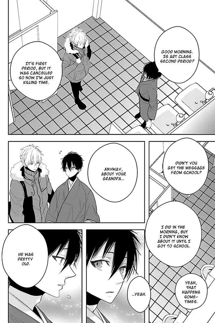 Daydream-Nightmare-By-Inose-Vol-01-Eng page 25