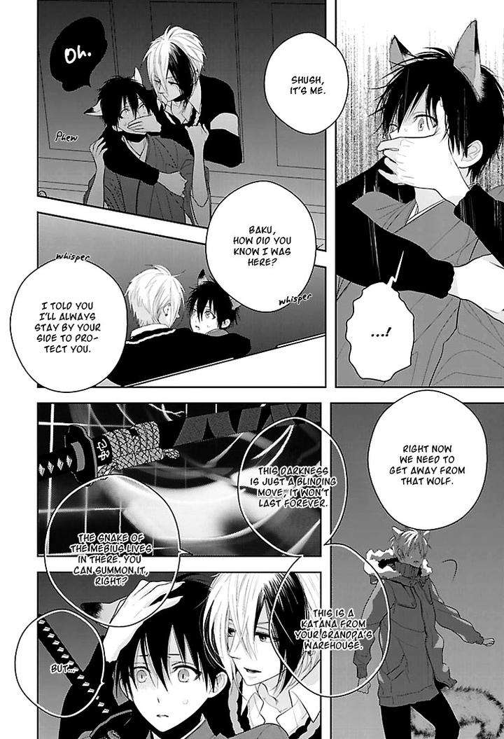 Daydream-Nightmare-By-Inose-Vol-01-Eng page 31