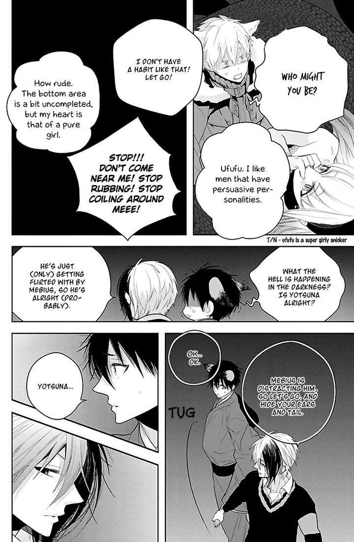 Daydream-Nightmare-By-Inose-Vol-01-Eng page 33
