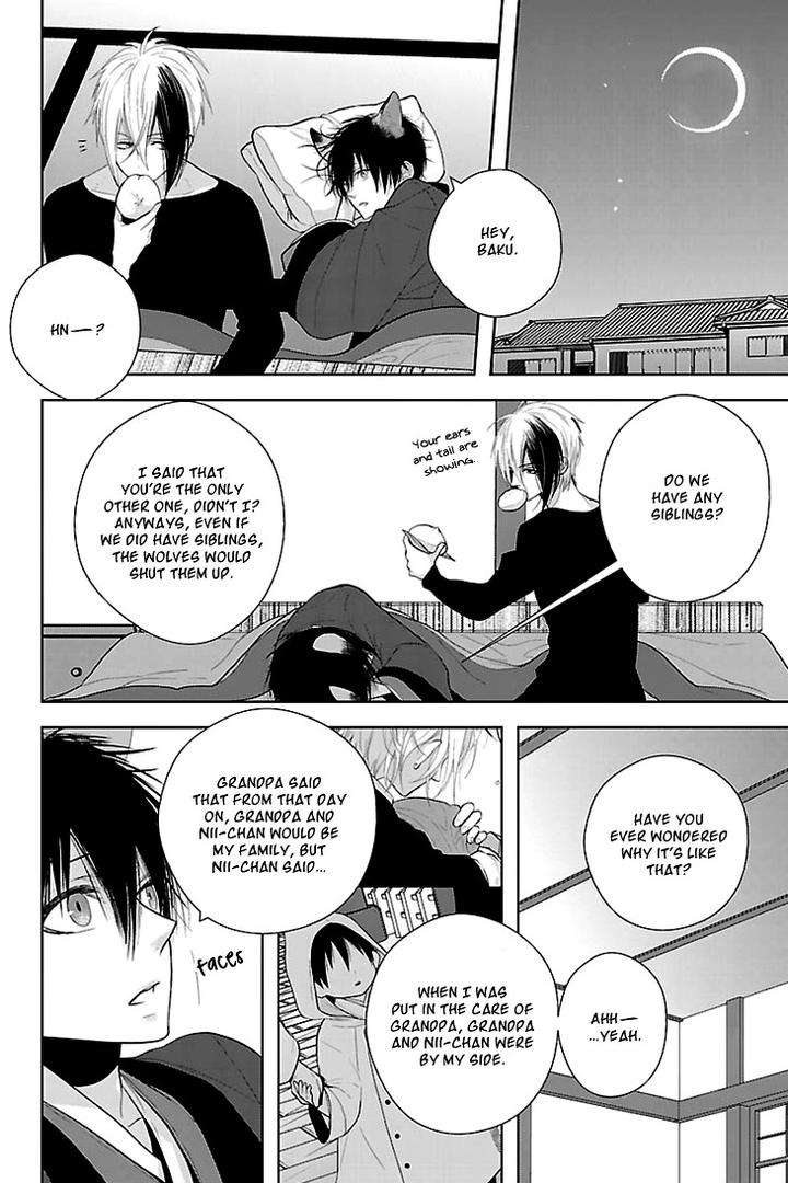 Daydream-Nightmare-By-Inose-Vol-01-Eng page 6