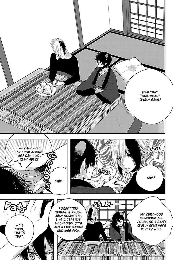 Daydream-Nightmare-By-Inose-Vol-01-Eng page 7