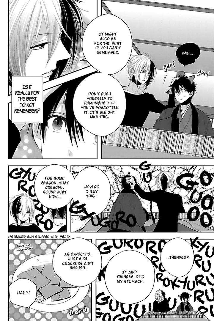 Daydream-Nightmare-By-Inose-Vol-01-Eng page 8