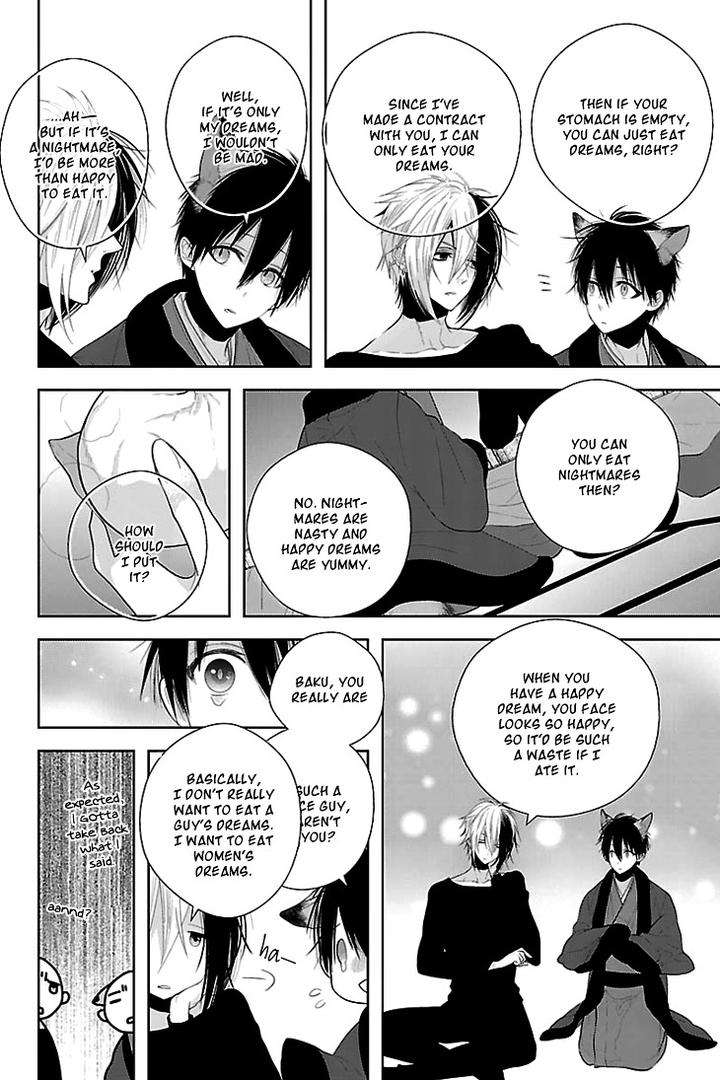 Daydream-Nightmare-By-Inose-Vol-01-Eng page 10