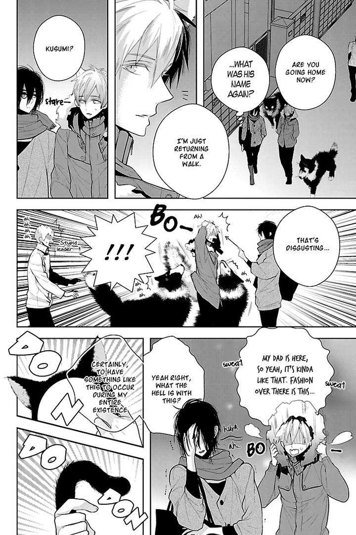 Daydream-Nightmare-By-Inose-Vol-01-Eng page 12