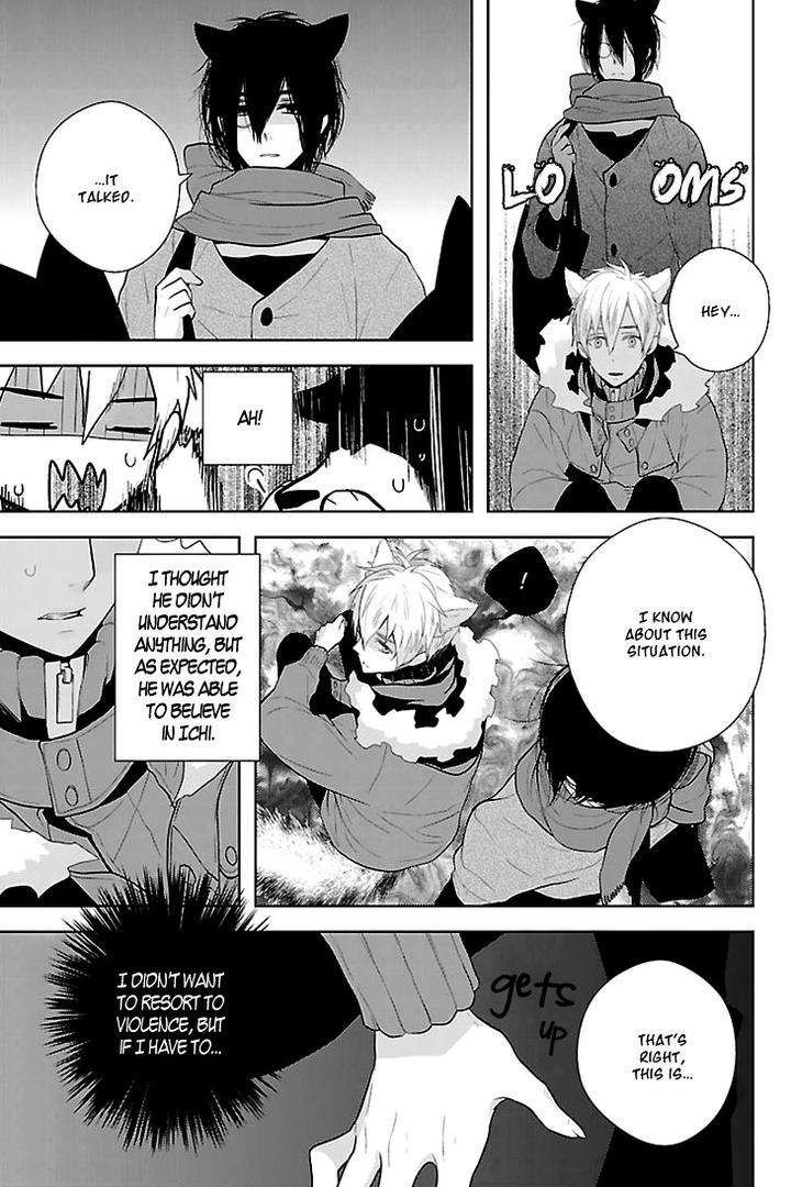 Daydream-Nightmare-By-Inose-Vol-01-Eng page 15
