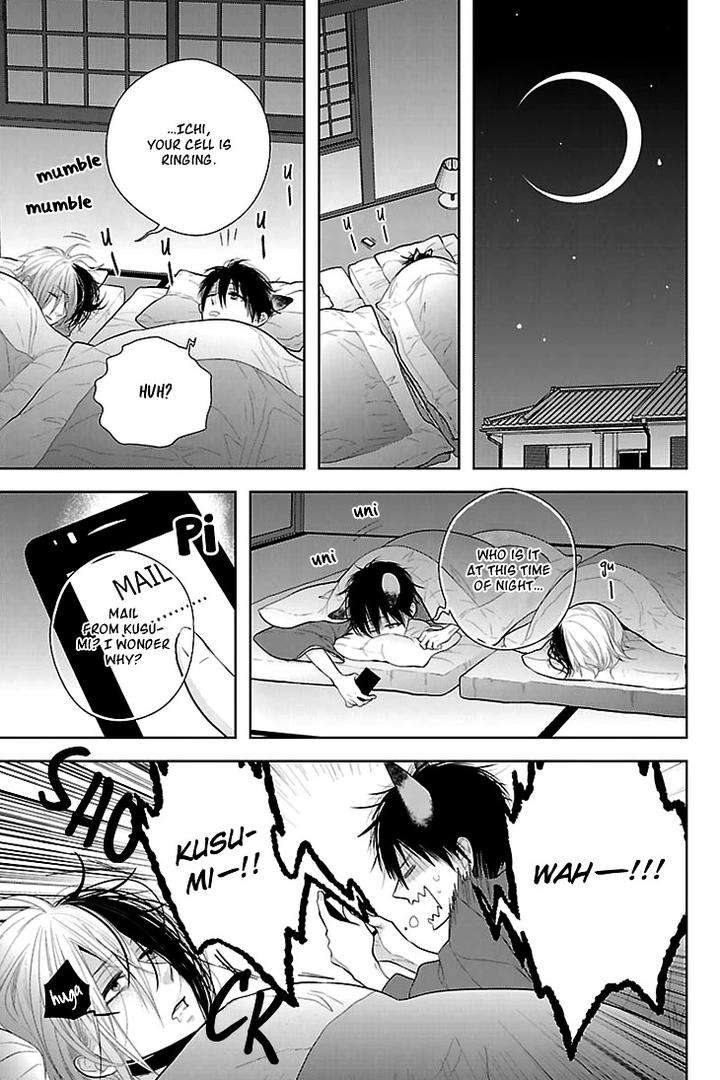 Daydream-Nightmare-By-Inose-Vol-01-Eng page 19