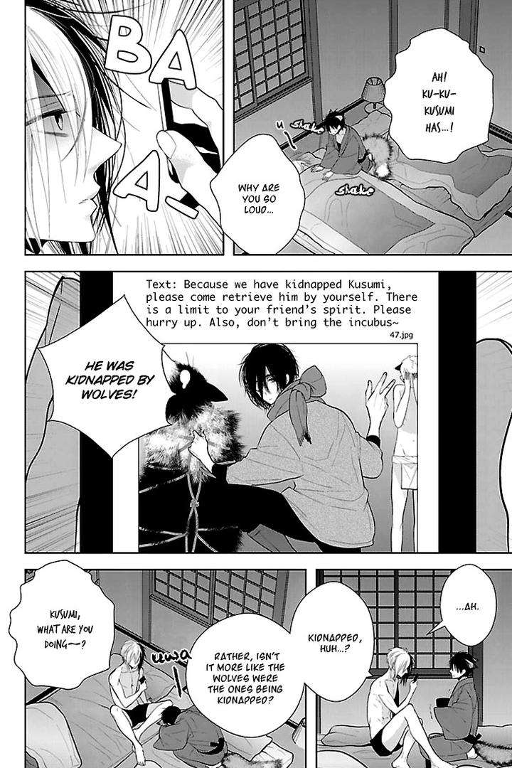 Daydream-Nightmare-By-Inose-Vol-01-Eng page 20