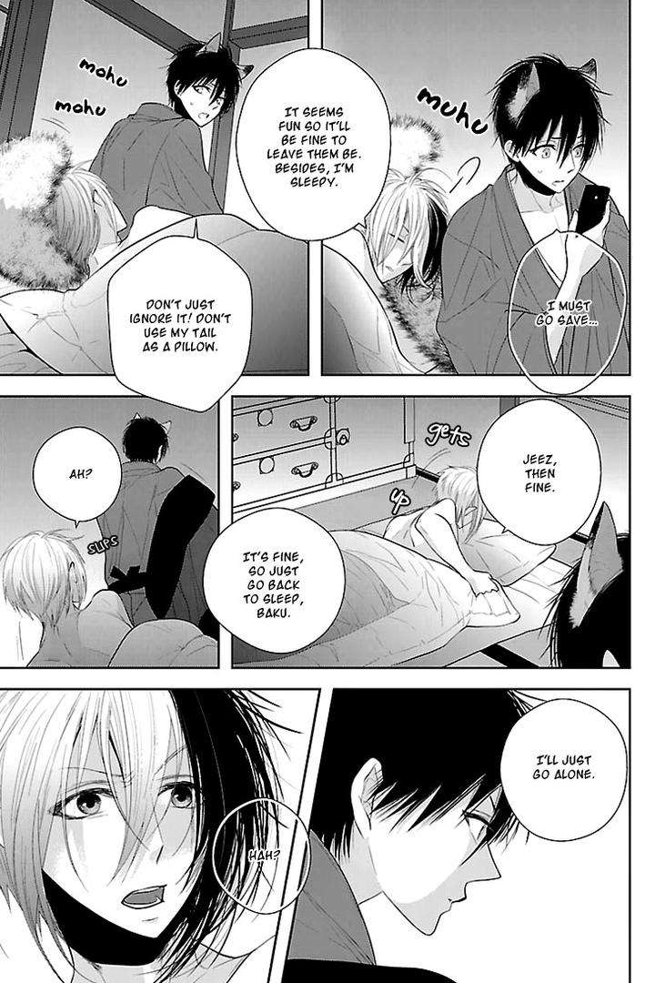 Daydream-Nightmare-By-Inose-Vol-01-Eng page 21