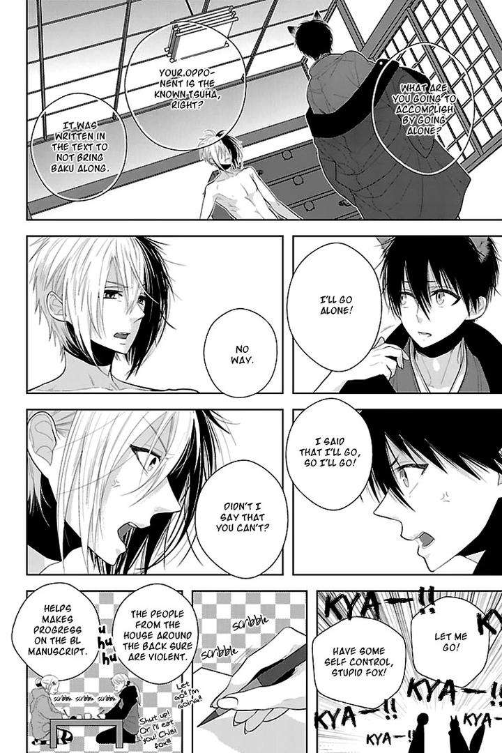 Daydream-Nightmare-By-Inose-Vol-01-Eng page 22