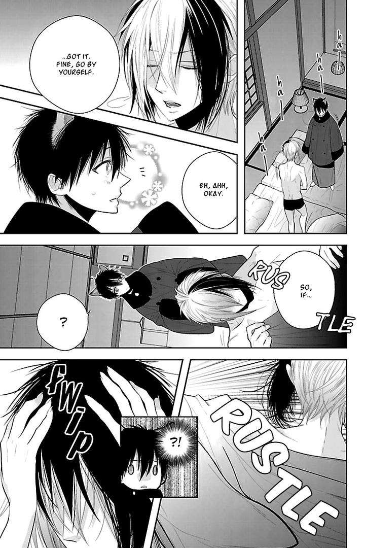 Daydream-Nightmare-By-Inose-Vol-01-Eng page 23