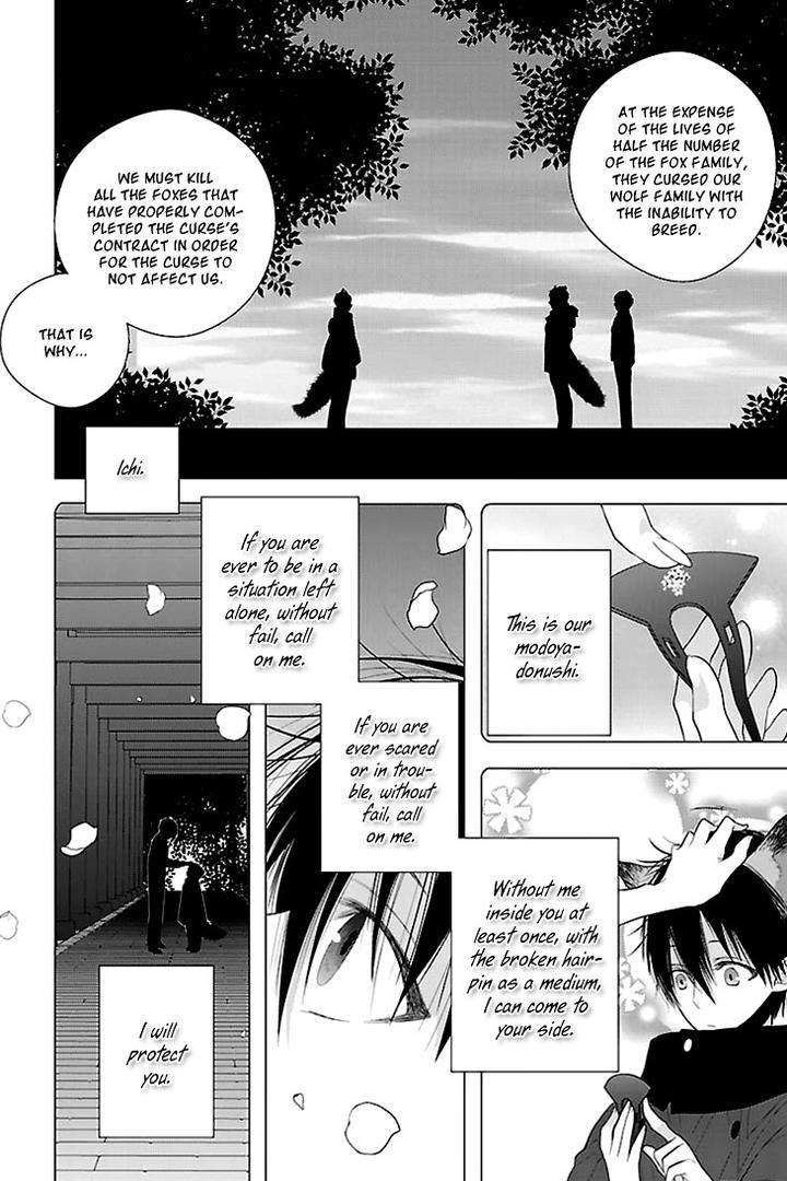 Daydream-Nightmare-By-Inose-Vol-01-Eng page 31