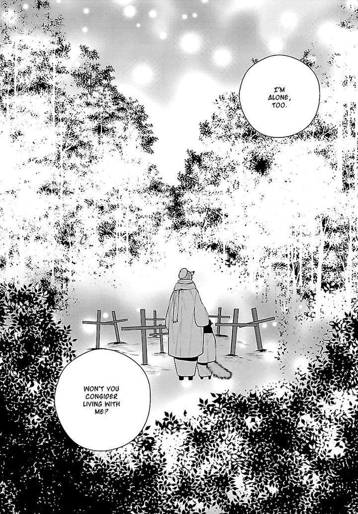 Daydream-Nightmare-By-Inose-Vol-01-Eng page 6