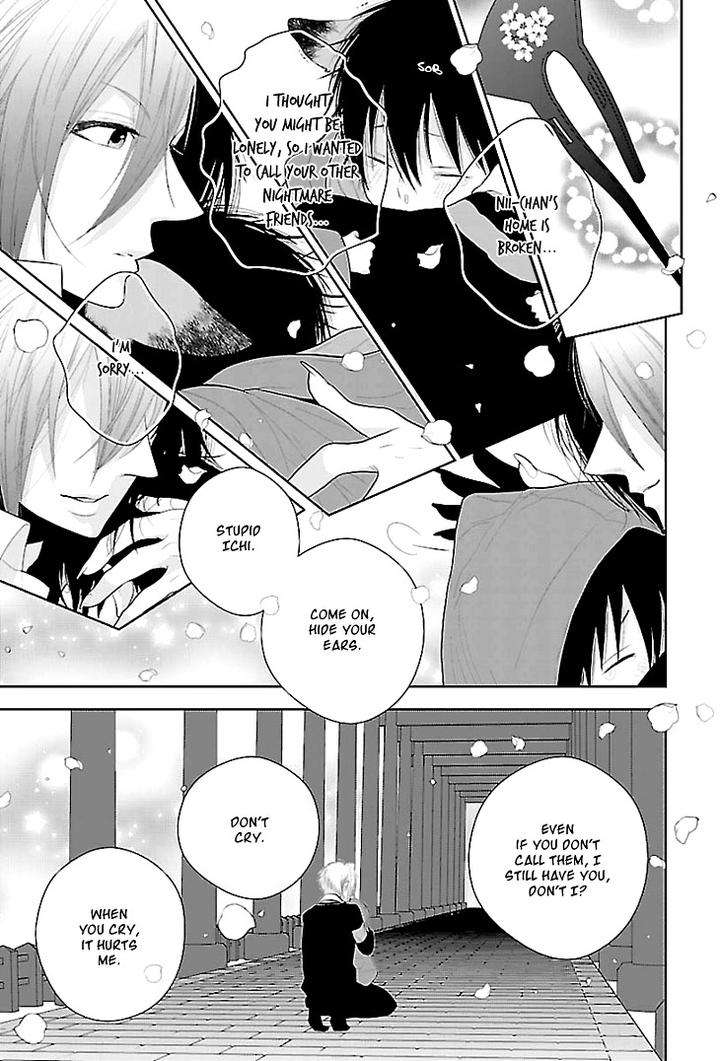 Daydream-Nightmare-By-Inose-Vol-01-Eng page 11