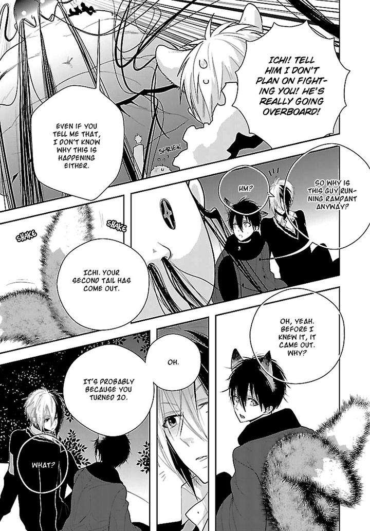Daydream-Nightmare-By-Inose-Vol-01-Eng page 19