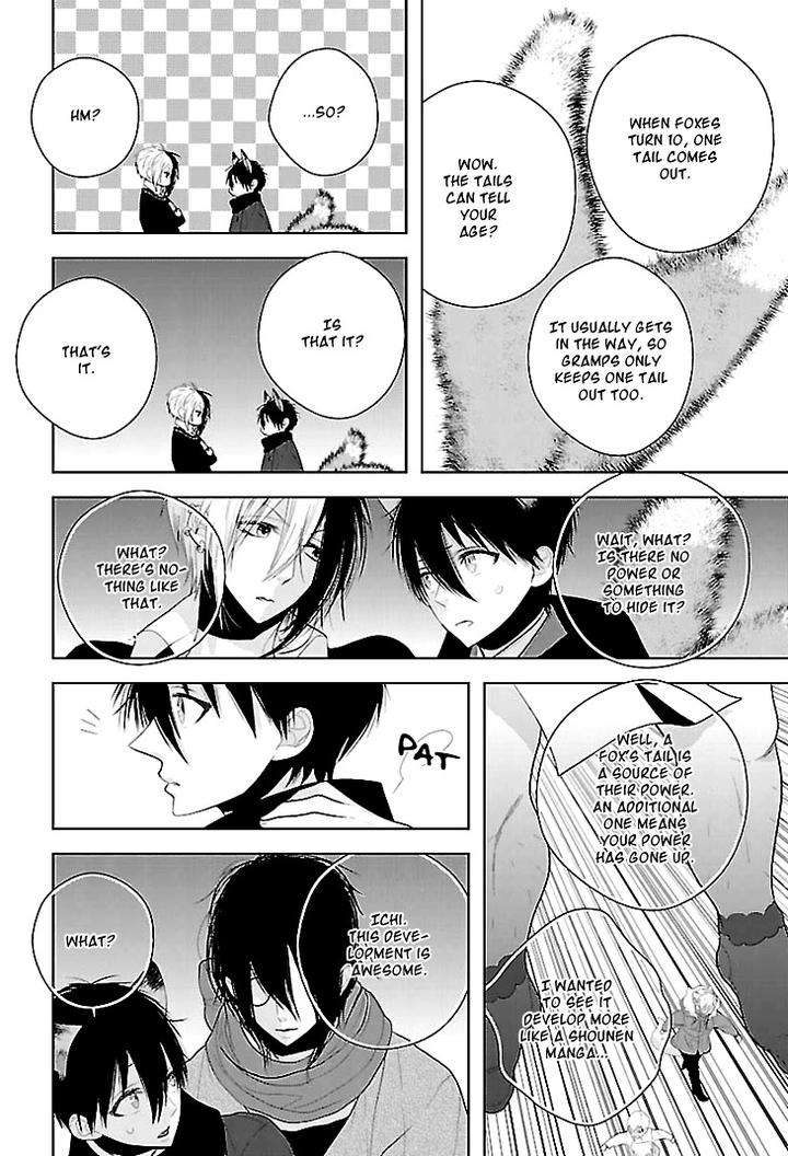 Daydream-Nightmare-By-Inose-Vol-01-Eng page 20