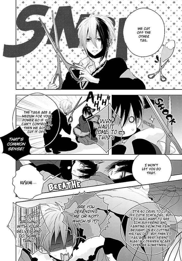 Daydream-Nightmare-By-Inose-Vol-01-Eng page 22
