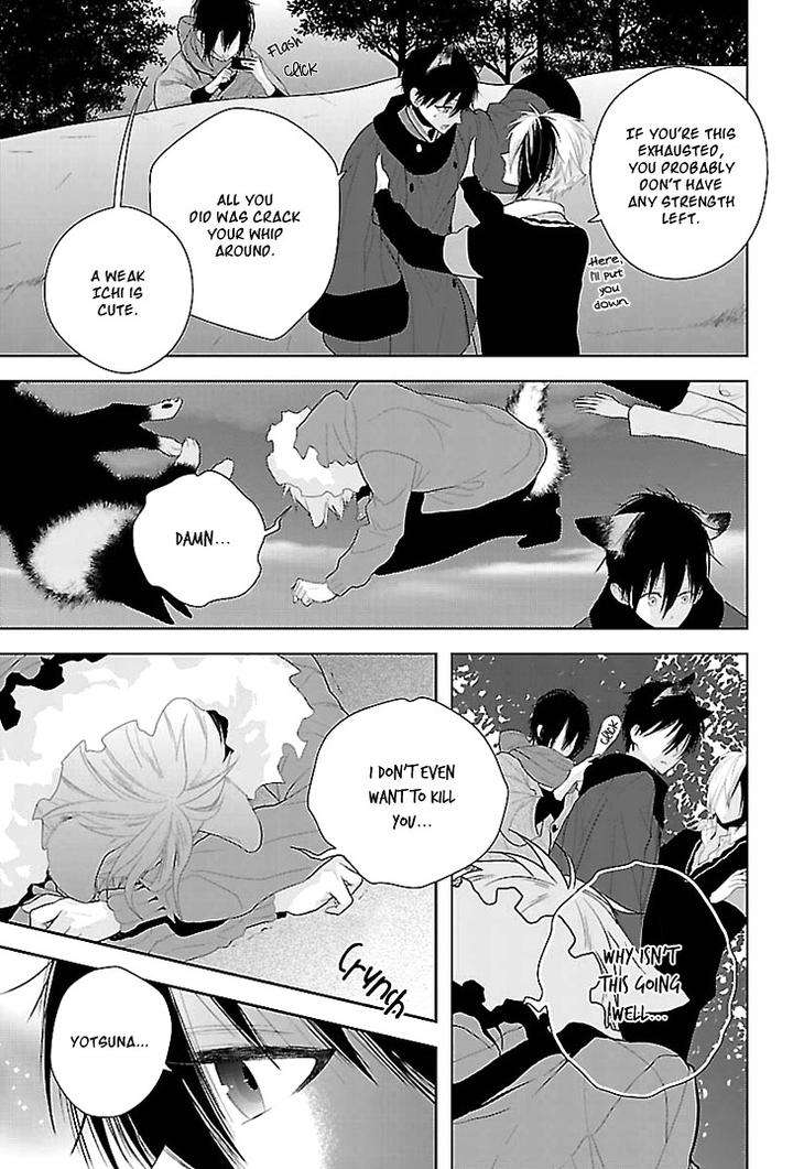 Daydream-Nightmare-By-Inose-Vol-01-Eng page 25