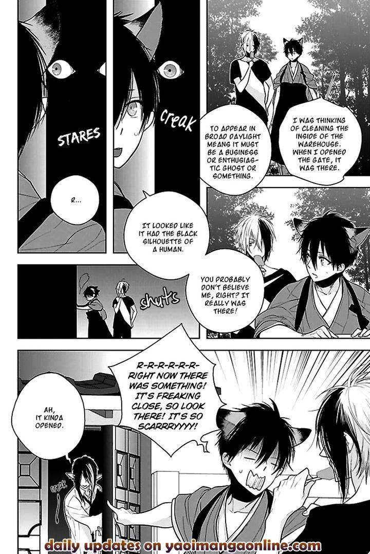 Daydream-Nightmare-By-Inose-Vol-02-Eng page 11