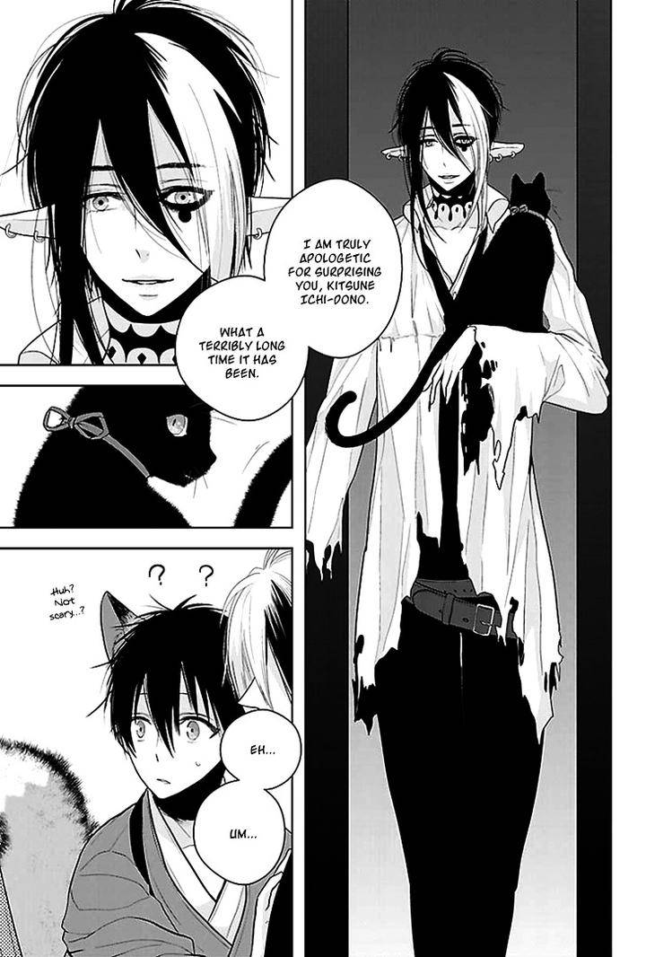 Daydream-Nightmare-By-Inose-Vol-02-Eng page 12