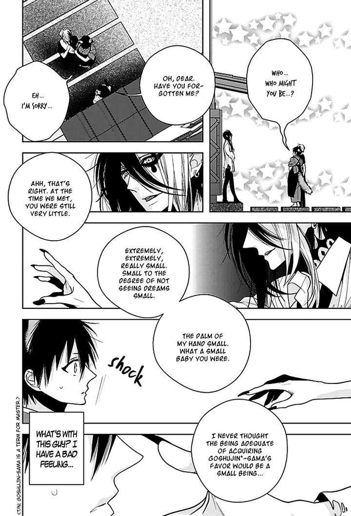 Daydream-Nightmare-By-Inose-Vol-02-Eng page 13