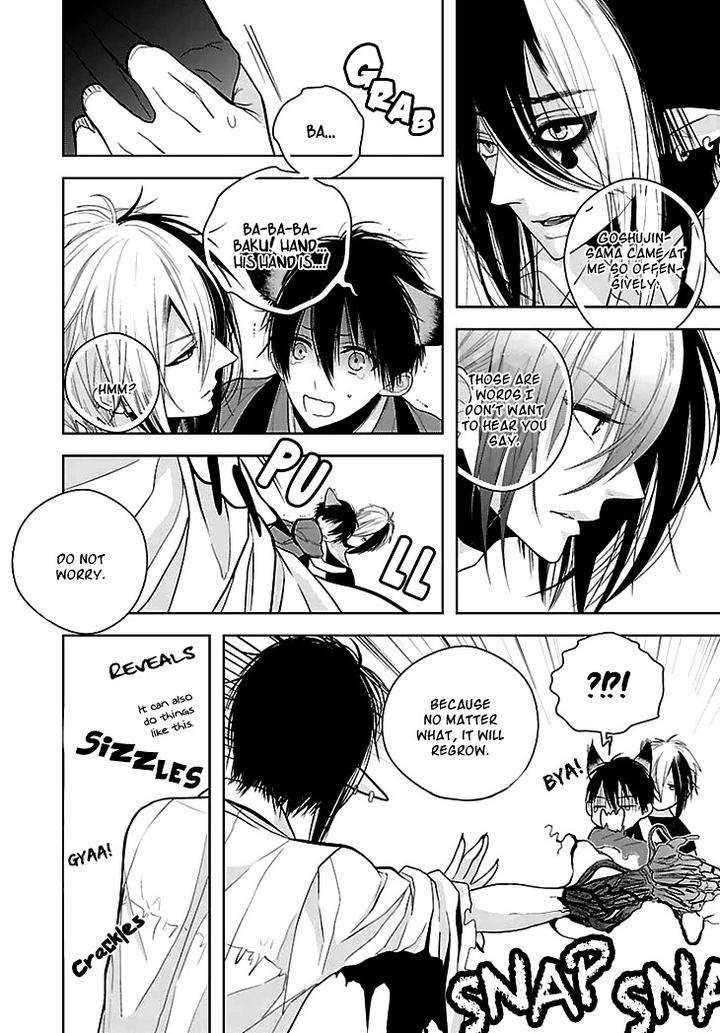 Daydream-Nightmare-By-Inose-Vol-02-Eng page 15