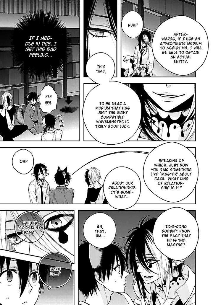 Daydream-Nightmare-By-Inose-Vol-02-Eng page 18