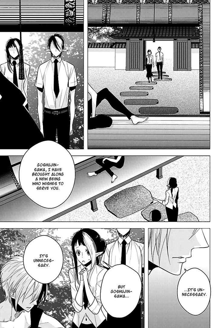 Daydream-Nightmare-By-Inose-Vol-02-Eng page 20