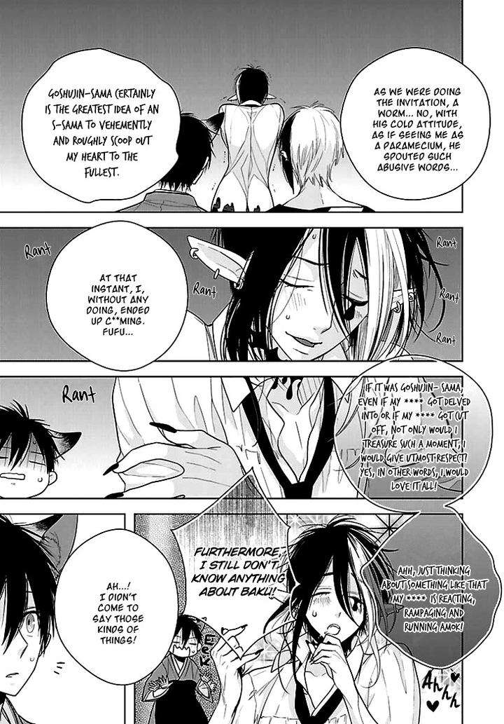 Daydream-Nightmare-By-Inose-Vol-02-Eng page 22