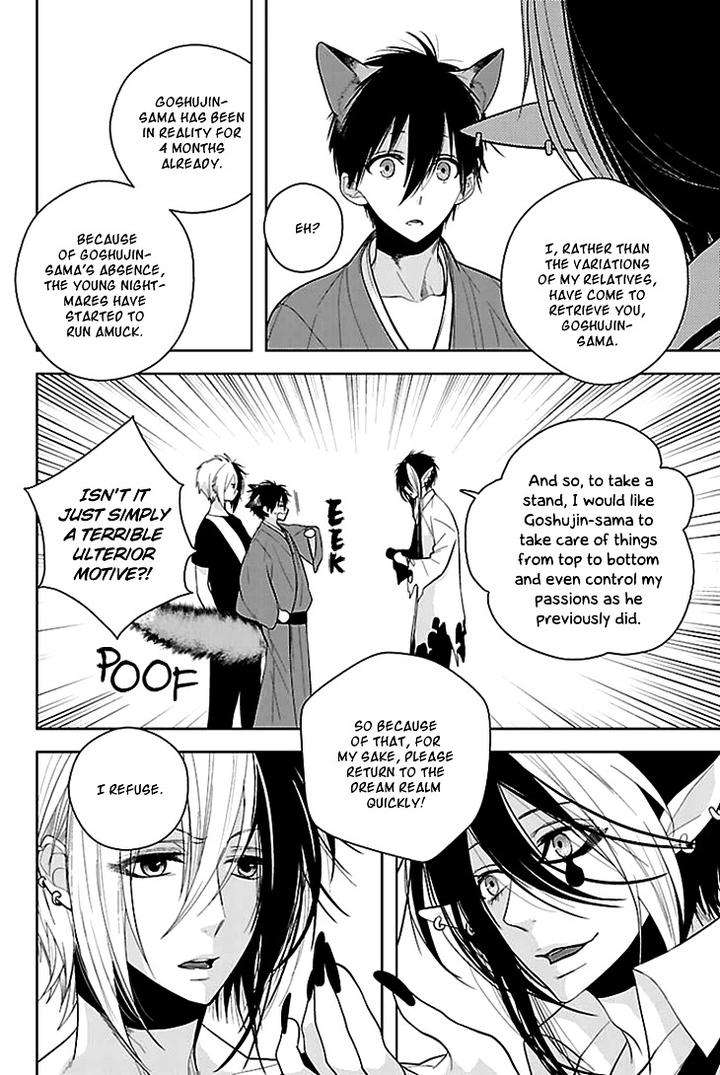 Daydream-Nightmare-By-Inose-Vol-02-Eng page 23