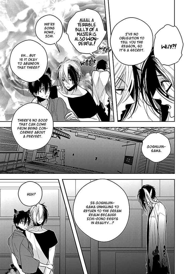 Daydream-Nightmare-By-Inose-Vol-02-Eng page 24