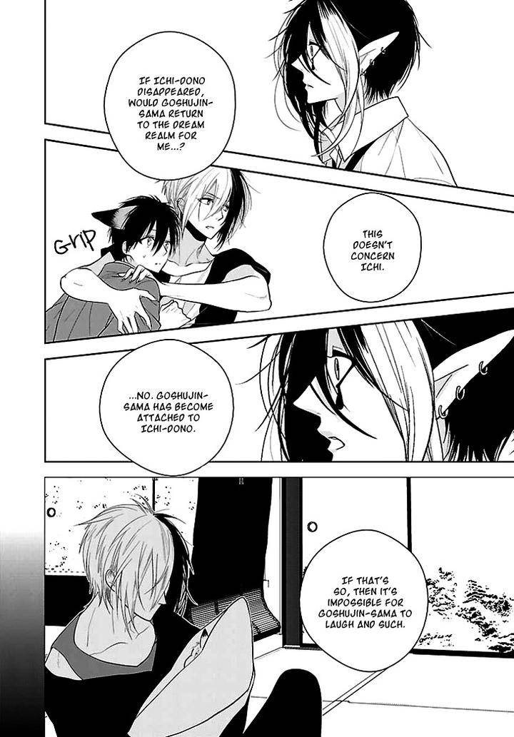 Daydream-Nightmare-By-Inose-Vol-02-Eng page 25