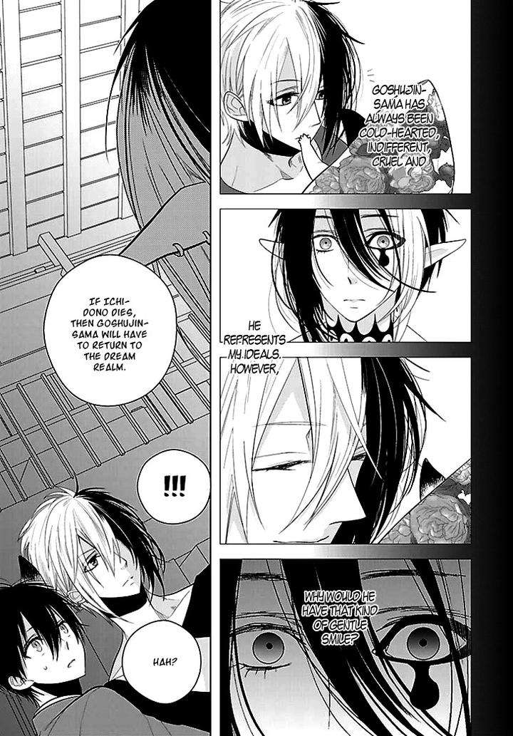 Daydream-Nightmare-By-Inose-Vol-02-Eng page 26