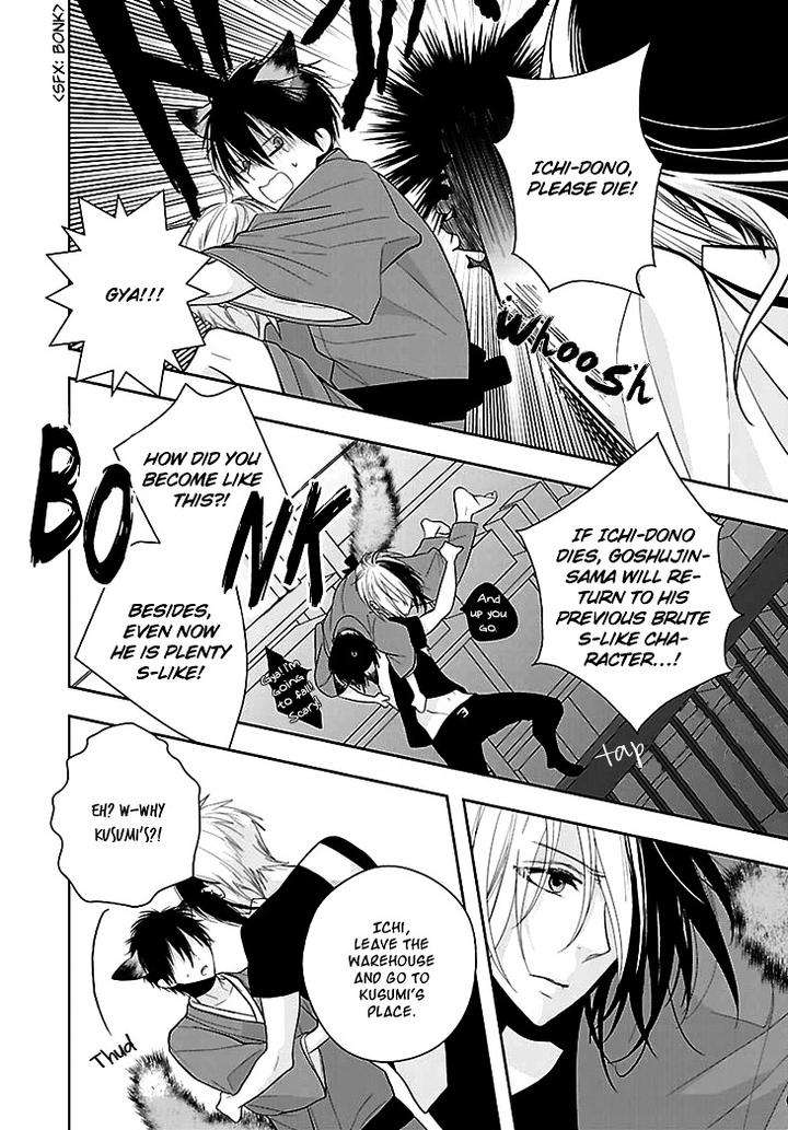 Daydream-Nightmare-By-Inose-Vol-02-Eng page 27