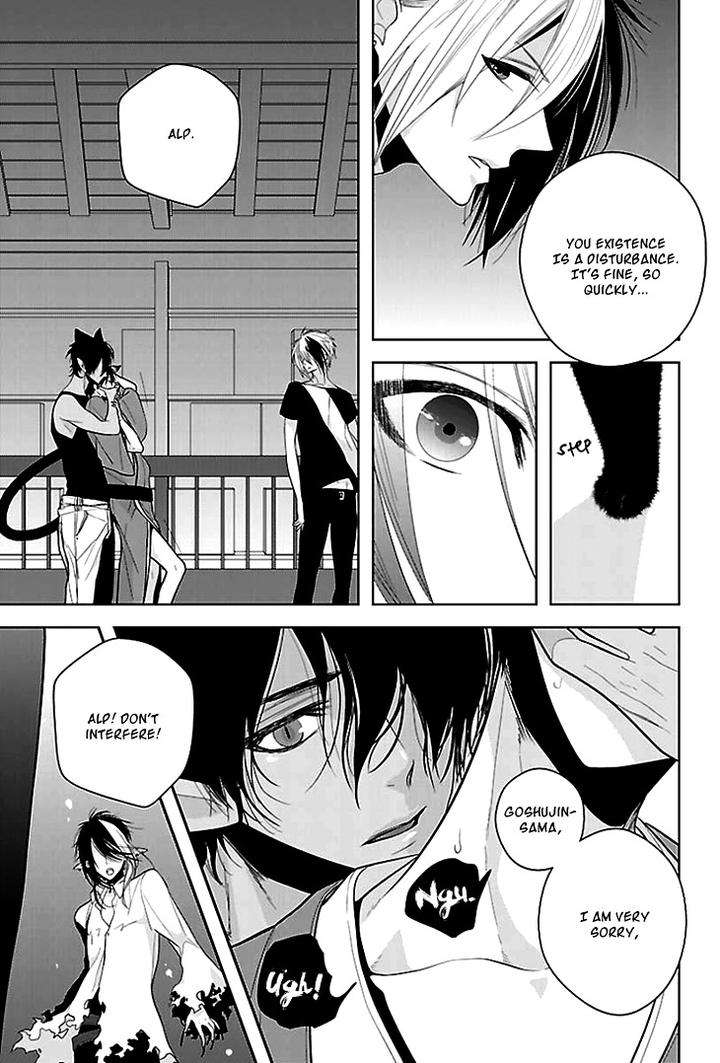 Daydream-Nightmare-By-Inose-Vol-02-Eng page 28
