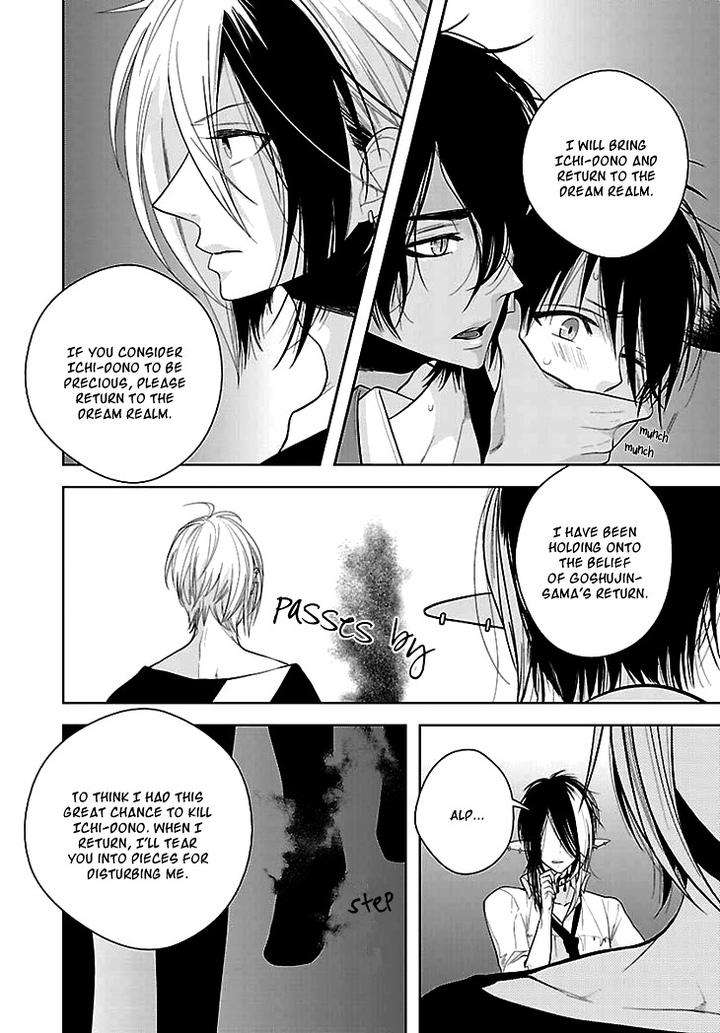 Daydream-Nightmare-By-Inose-Vol-02-Eng page 29