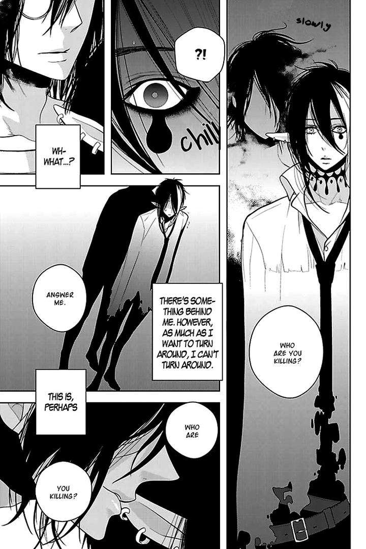 Daydream-Nightmare-By-Inose-Vol-02-Eng page 30