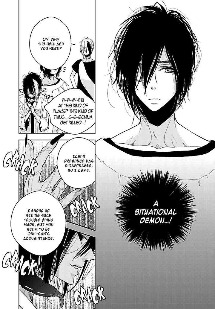 Daydream-Nightmare-By-Inose-Vol-02-Eng page 31