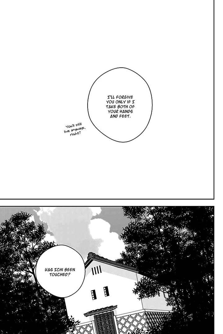 Daydream-Nightmare-By-Inose-Vol-02-Eng page 32