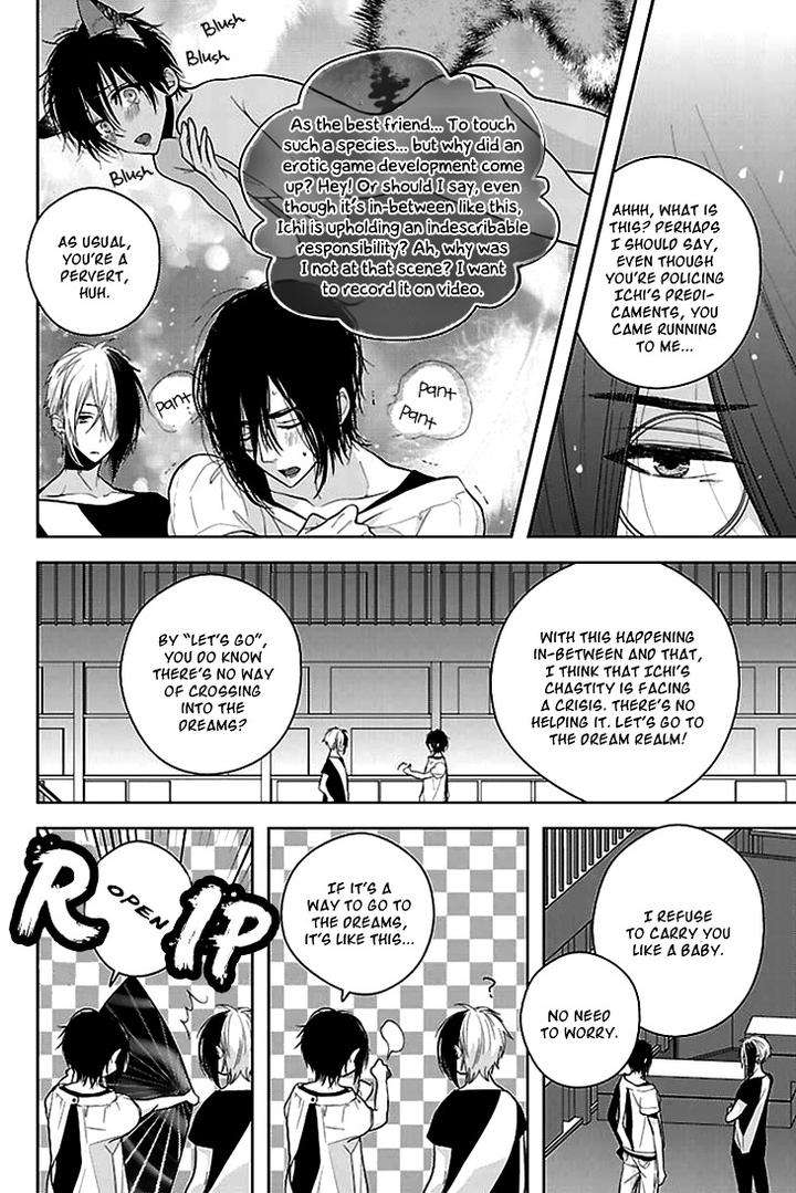 Daydream-Nightmare-By-Inose-Vol-02-Eng page 33