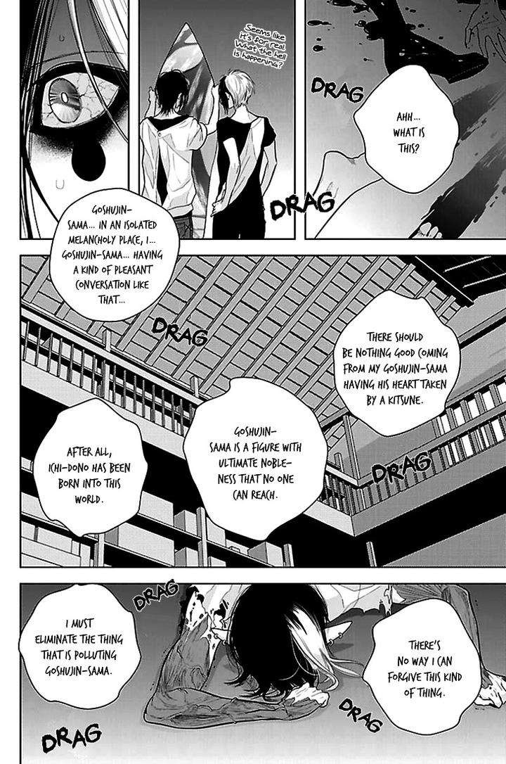 Daydream-Nightmare-By-Inose-Vol-02-Eng page 35