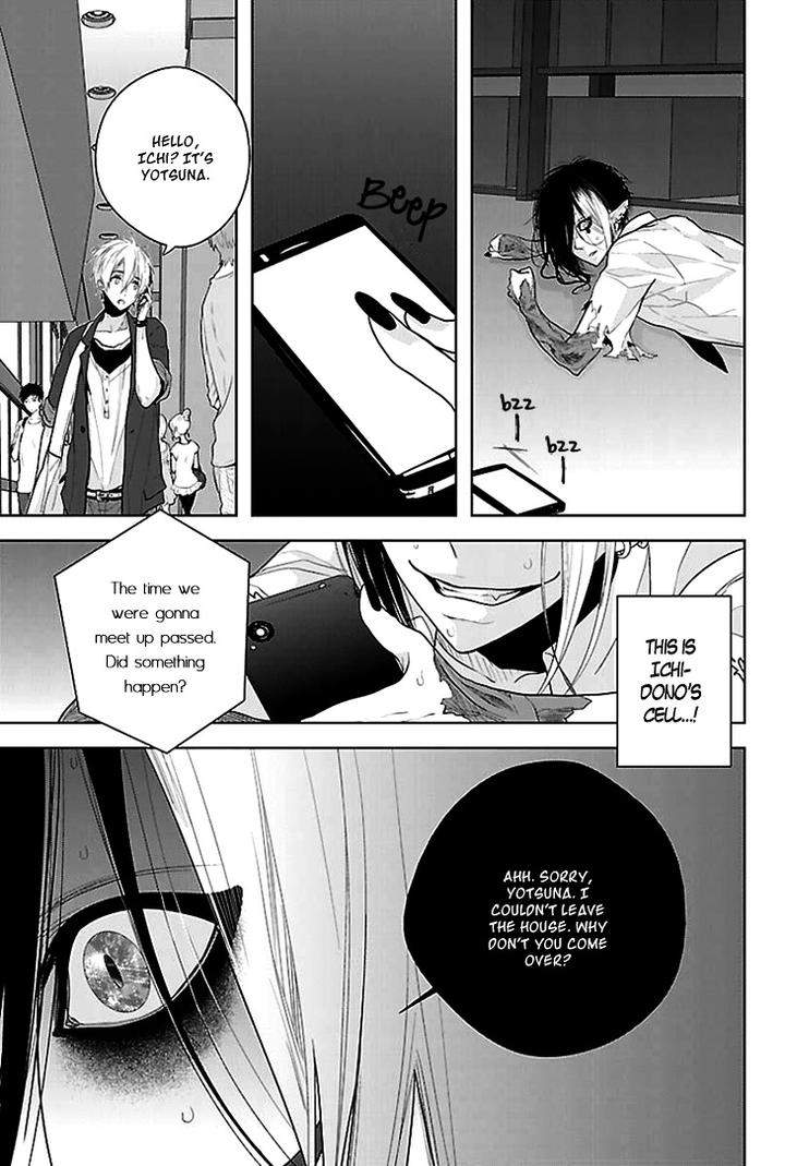 Daydream-Nightmare-By-Inose-Vol-02-Eng page 36