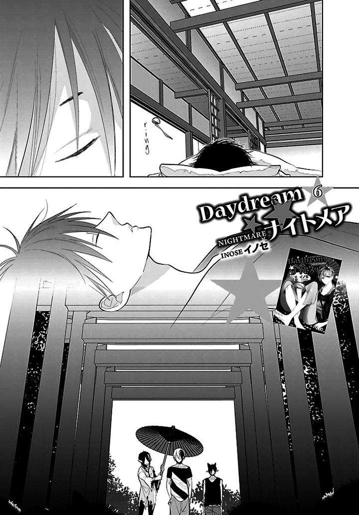 Daydream-Nightmare-By-Inose-Vol-02-Eng page 4