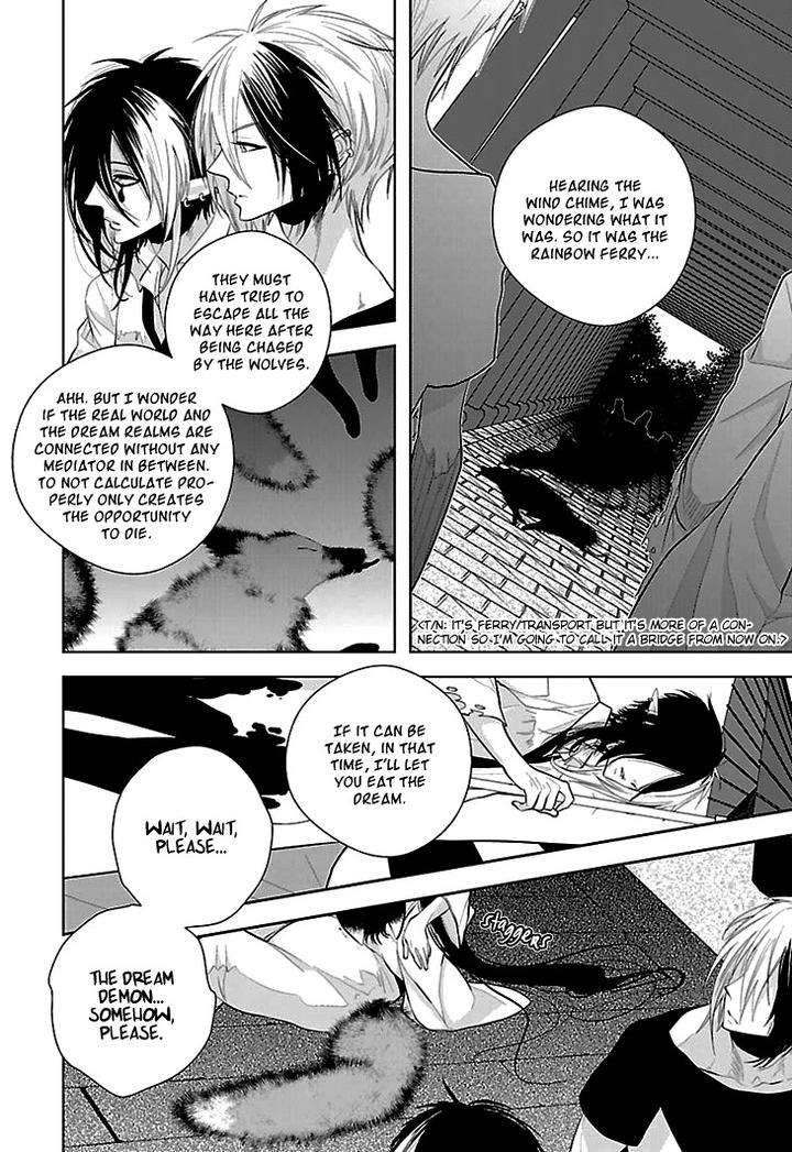 Daydream-Nightmare-By-Inose-Vol-02-Eng page 5