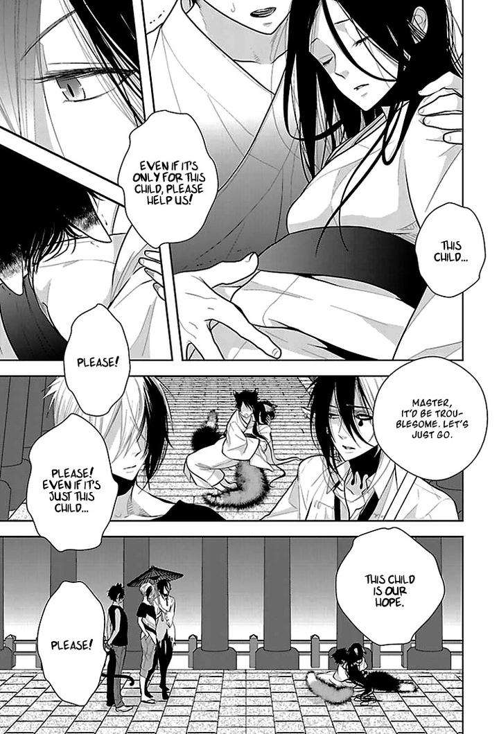 Daydream-Nightmare-By-Inose-Vol-02-Eng page 6