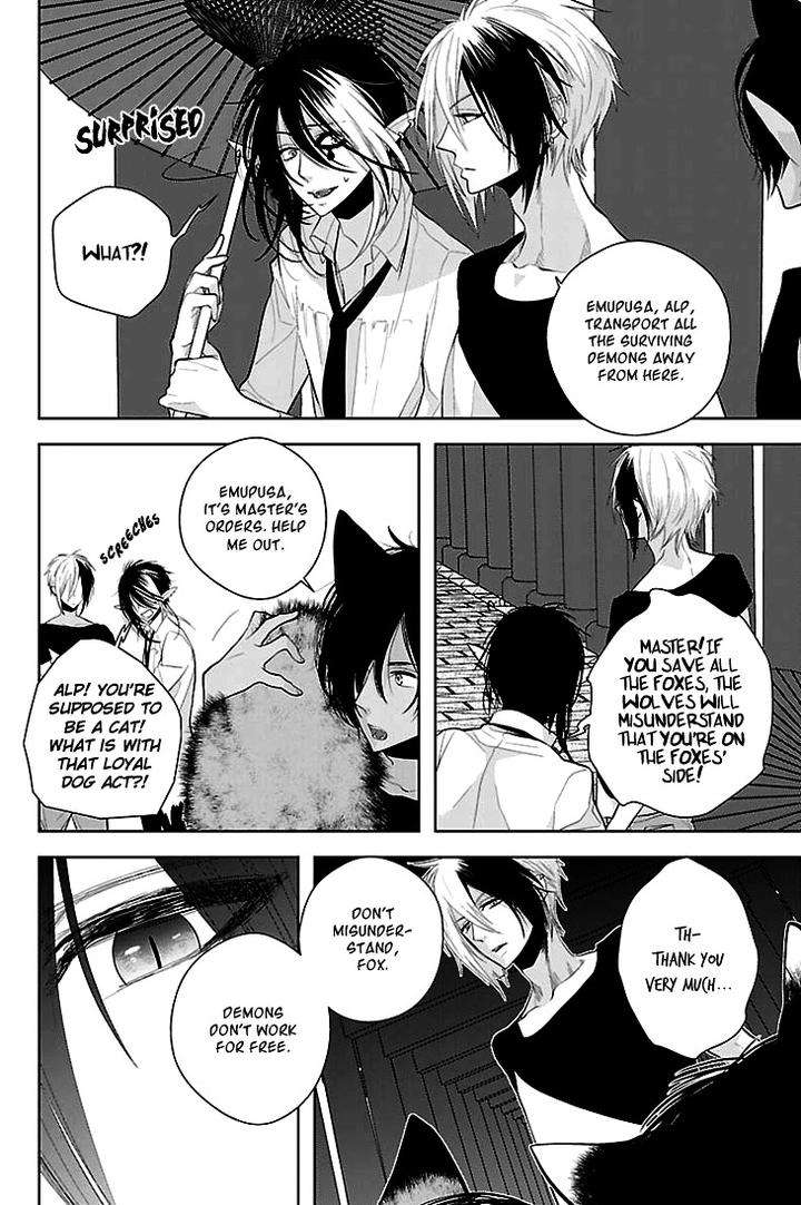 Daydream-Nightmare-By-Inose-Vol-02-Eng page 7