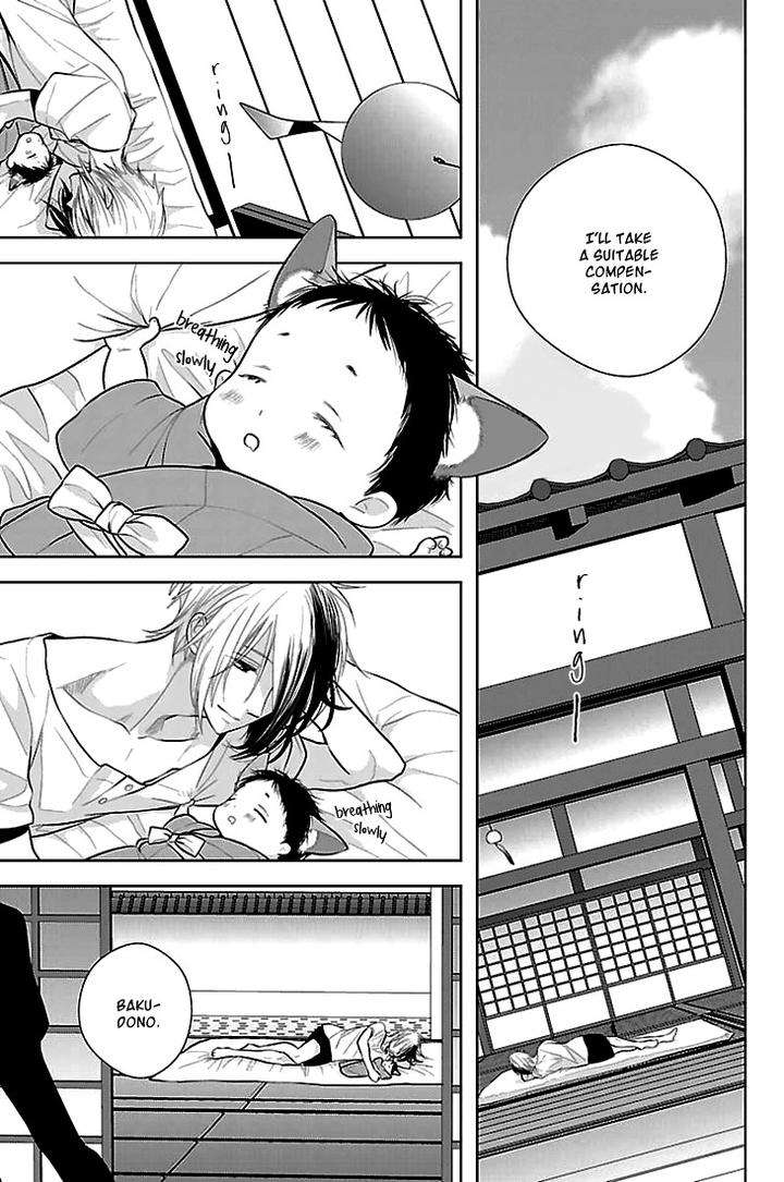 Daydream-Nightmare-By-Inose-Vol-02-Eng page 8