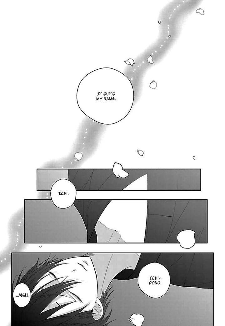 Daydream-Nightmare-By-Inose-Vol-02-Eng page 10