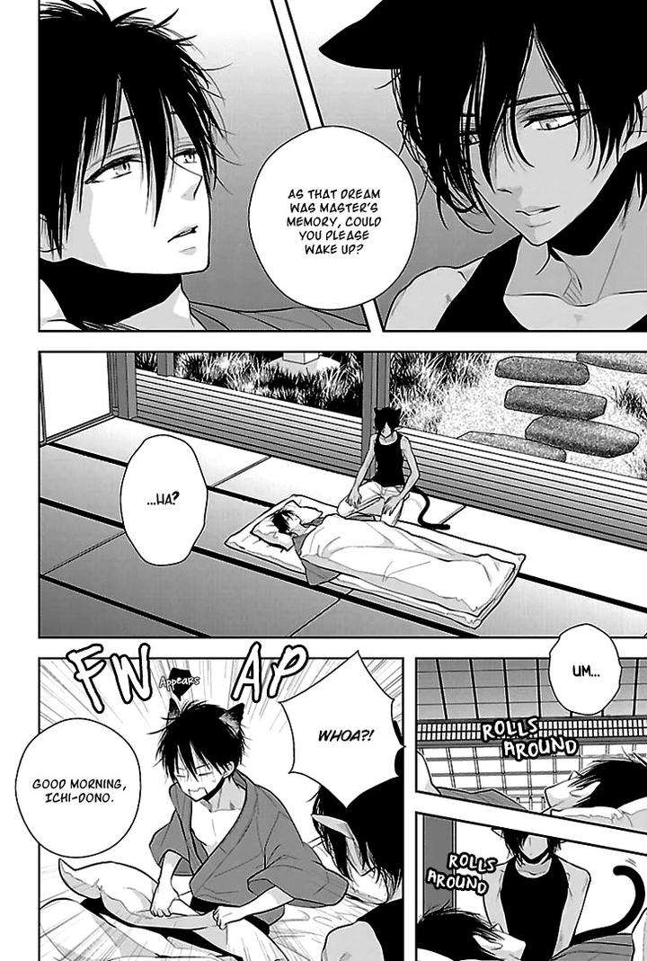 Daydream-Nightmare-By-Inose-Vol-02-Eng page 11