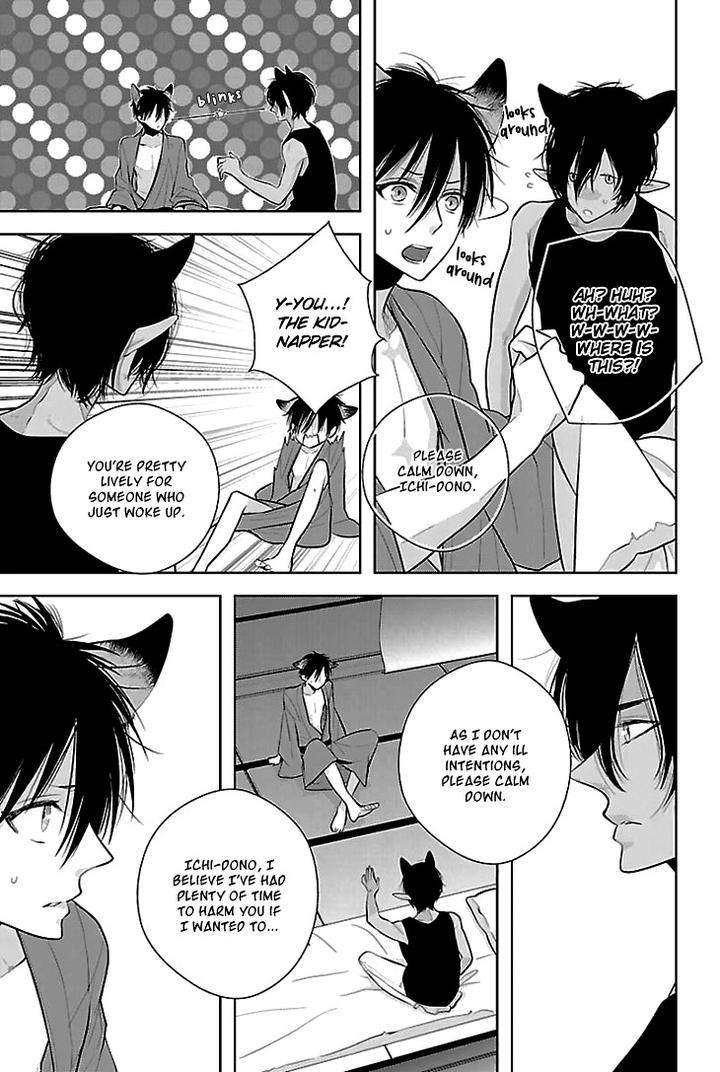 Daydream-Nightmare-By-Inose-Vol-02-Eng page 12