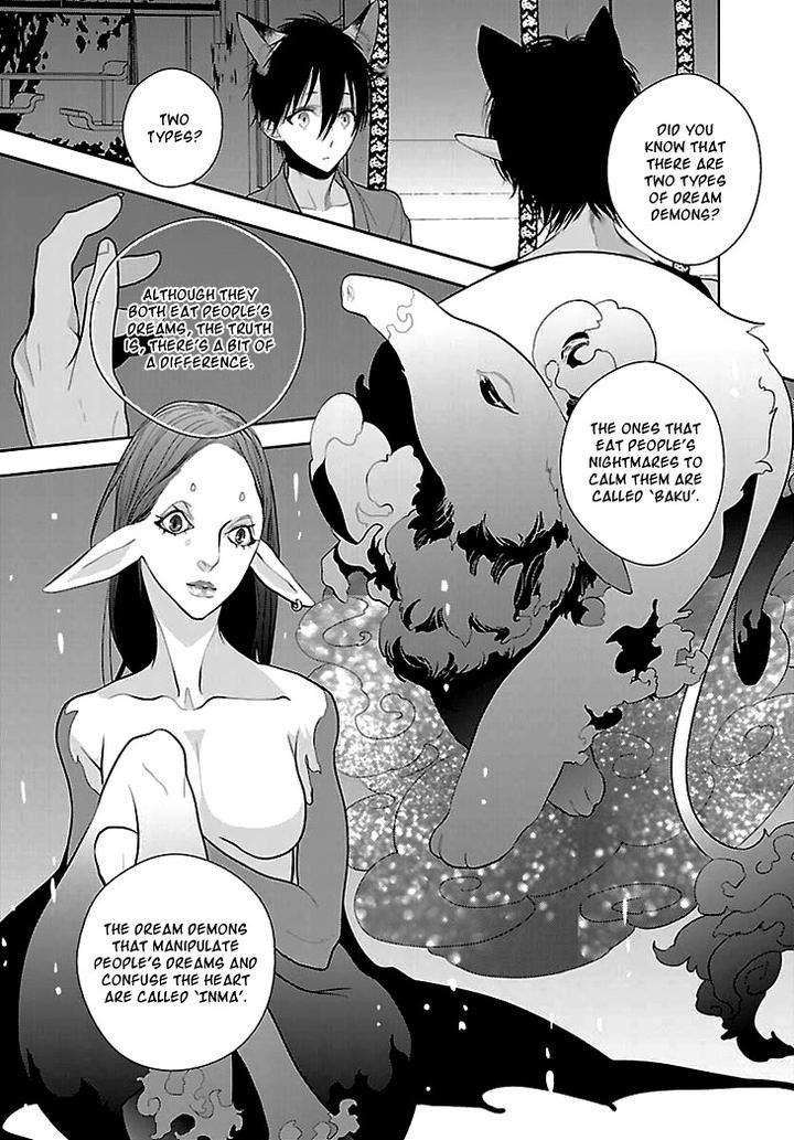 Daydream-Nightmare-By-Inose-Vol-02-Eng page 14